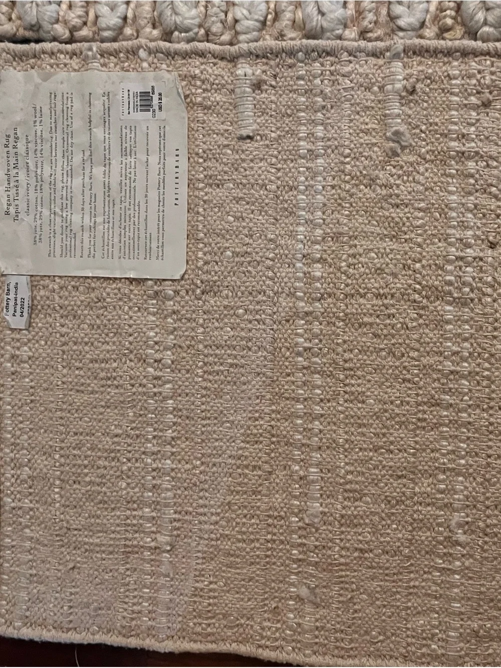 Pottery Barn Cream and Tan Braided Cotton Rug-Style Bath Mat
